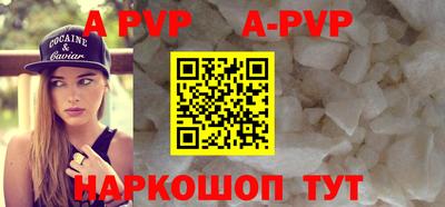 меф VHQ Волгодонск