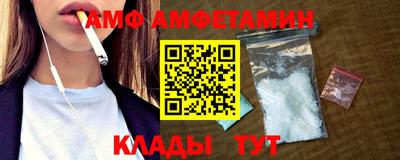 круглые Волжск