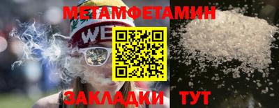молекула духа Волжский