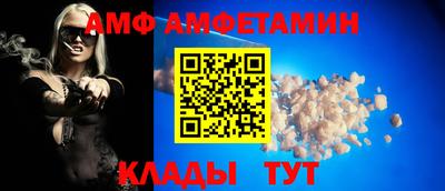 молекула духа Волжский