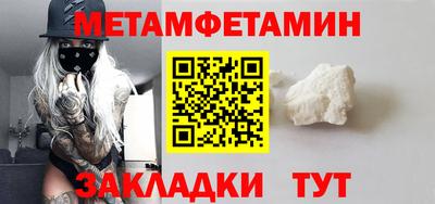 круглые Волжск