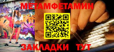 круглые Волжск