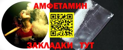 молекула духа Волжский