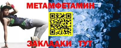 молекула духа Волжский