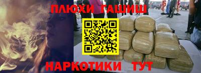 меф VHQ Волгодонск