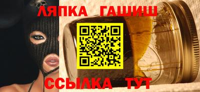 круглые Волжск