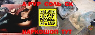 меф VHQ Волгодонск