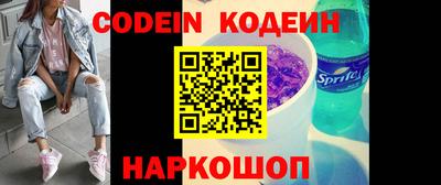 каннабис Камышлов