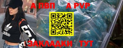 гашиш Азнакаево