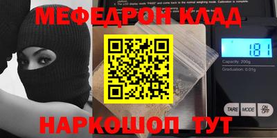 молекула духа Волжский