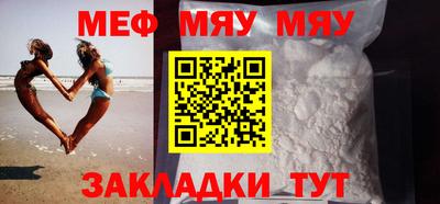молекула духа Волжский
