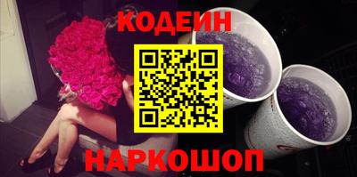 молекула духа Волжский