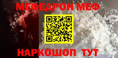 круглые Волжск