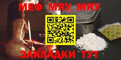 молекула духа Волжский