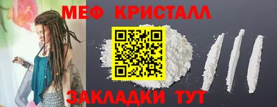 меф VHQ Волгодонск