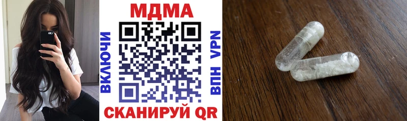 MDMA VHQ  OMG как войти  Джанкой 