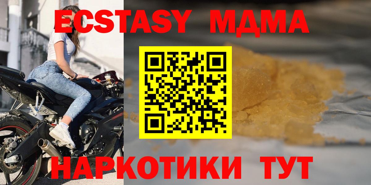 Кокаин  ЭКСТАЗИ  МАРИХУАНА  Конопля  Джанкой  МЕФ   Продажа наркотиков  ГАШ  Вход с VPN 