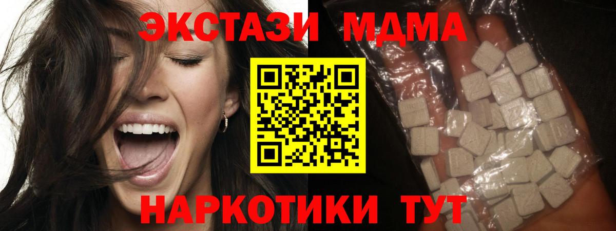 Амфетамин Джанкой
