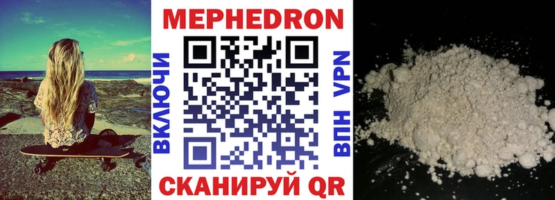МЯУ-МЯУ 4 MMC  Джанкой 