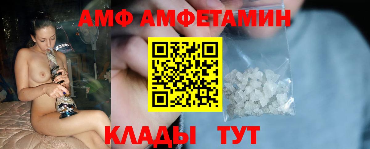 МЕТАМФЕТАМИН винт  Вход с VPN  МЕТАМФЕТАМИН  МЕТАМФЕТАМИН винт  Джанкой 