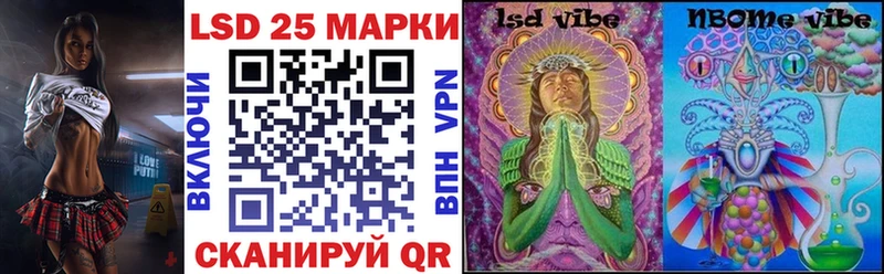 где купить наркоту  Джанкой  Марки 25I-NBOMe 1500мкг 