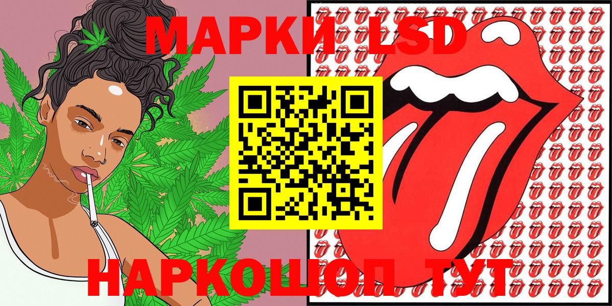 Наркотические марки 1500мкг  даркнет сайт  Джанкой 