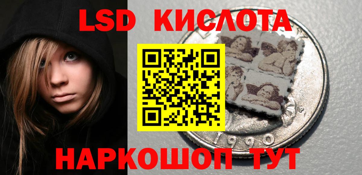 Наркотические марки 1,5мг  Вход с VPN  Джанкой  Марки NBOMe  Наркотические марки 1,5мг 