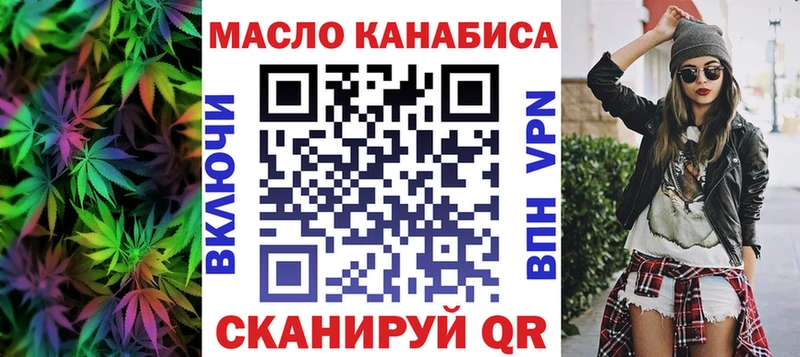 ТГК жижа  наркошоп  Джанкой 