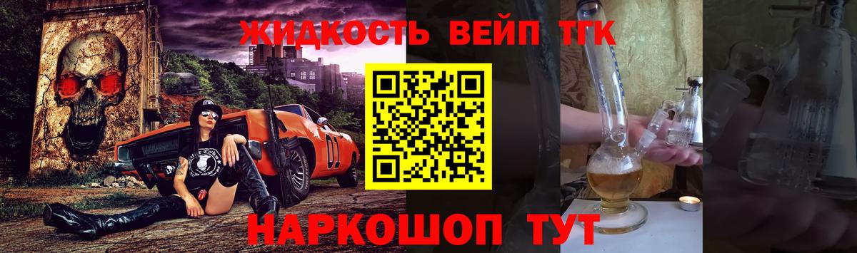 Дистиллят ТГК Wax  ТГК THC oil  Джанкой 