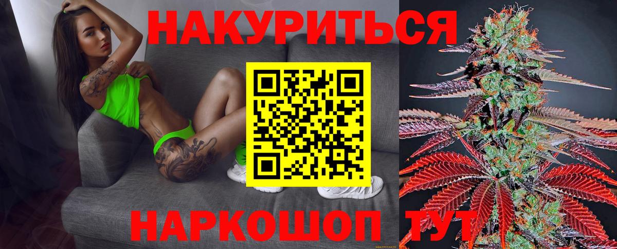 МАРИХУАНА VHQ  Бошки марихуана SATIVA & INDICA  Бошки марихуана ГИДРОПОН  Джанкой  Вход с VPN 